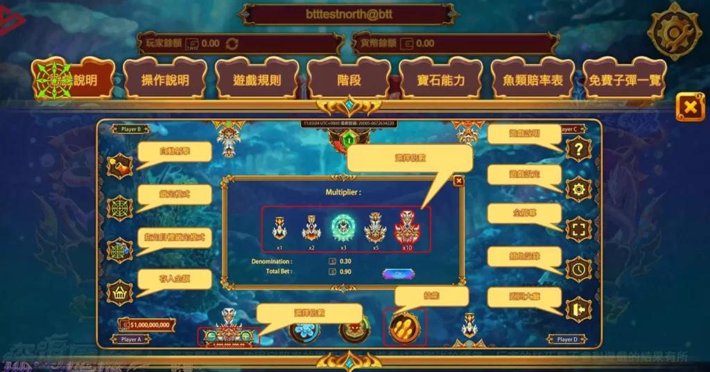 發樂娛樂城SUPER捕魚遊戲規則