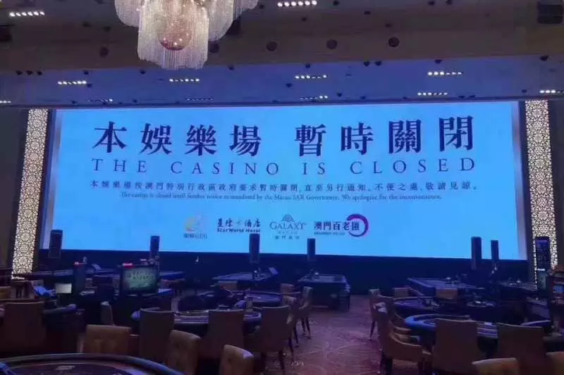 澳門賭場停業