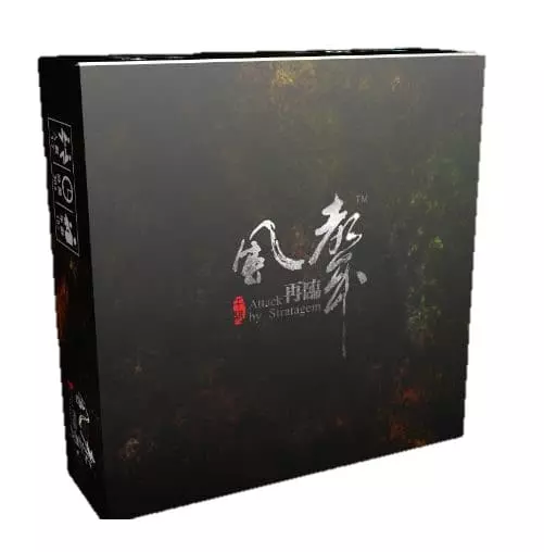 風聲桌遊