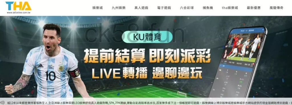 【THA娛樂城】THA娛樂城作為九州娛樂城的子網站，也吸引到許多玩家喜愛