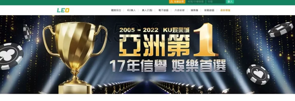 【九州娛樂城】經許多玩家保障過會出金，可信任的娛樂城之一