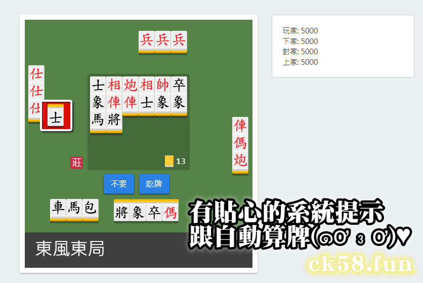 Devon's Software遊戲畫面 