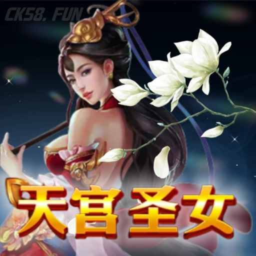 Heavenly Saint ICON