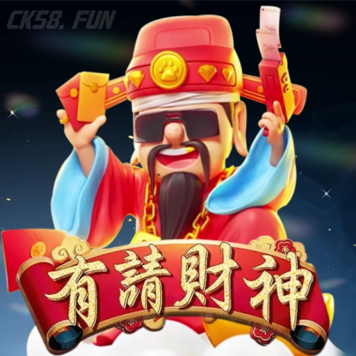 Please invite the God of Wealth