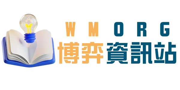 線上博弈資訊站