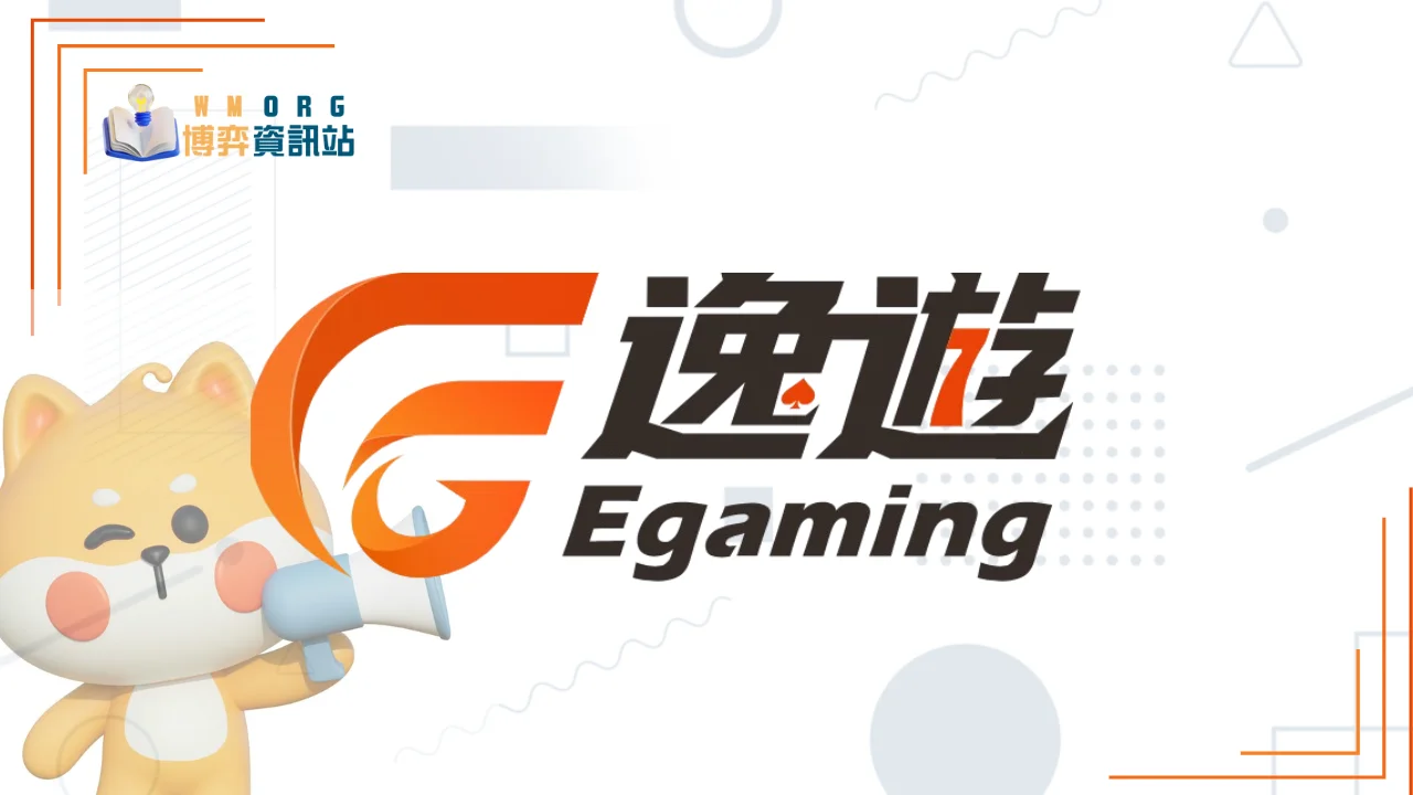 Egaming casino