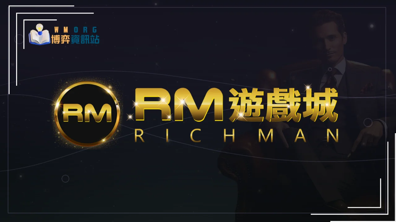 RM casino