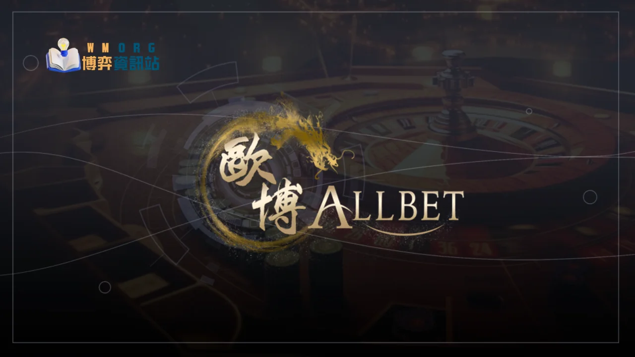 allbet-casino