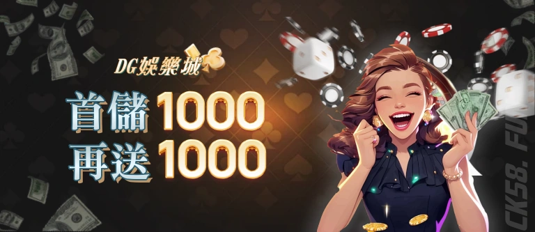 first-deposit
