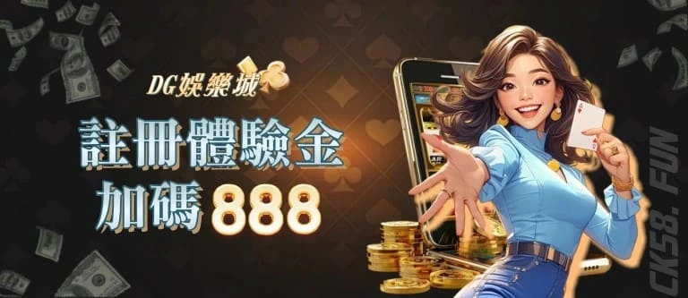 free-bonus