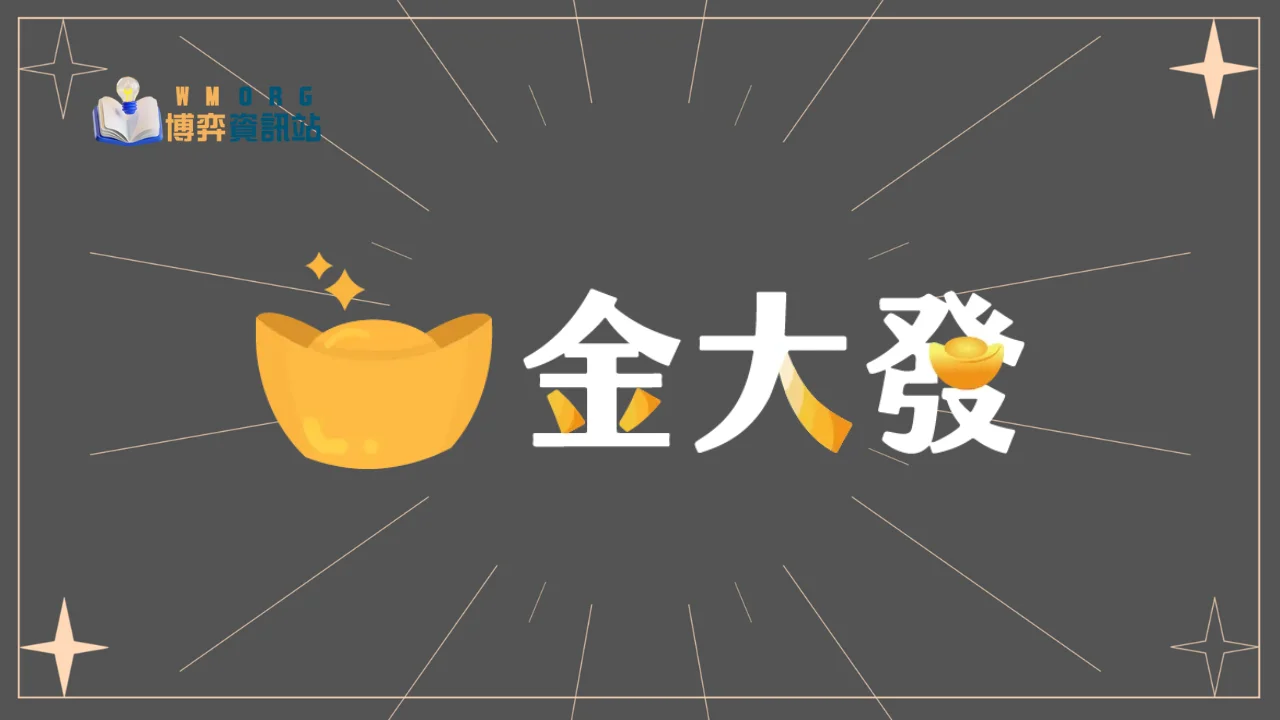 gold-rich-casino
