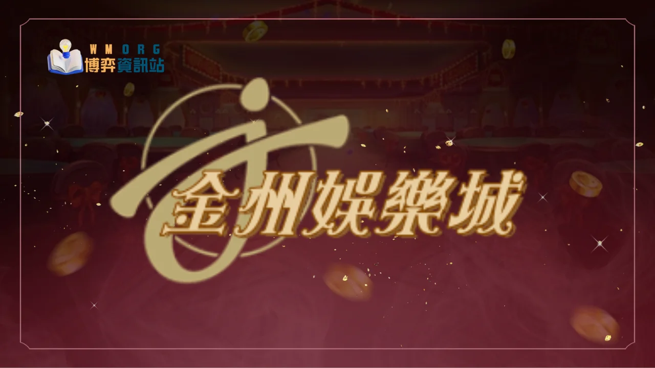 jinjou-casino
