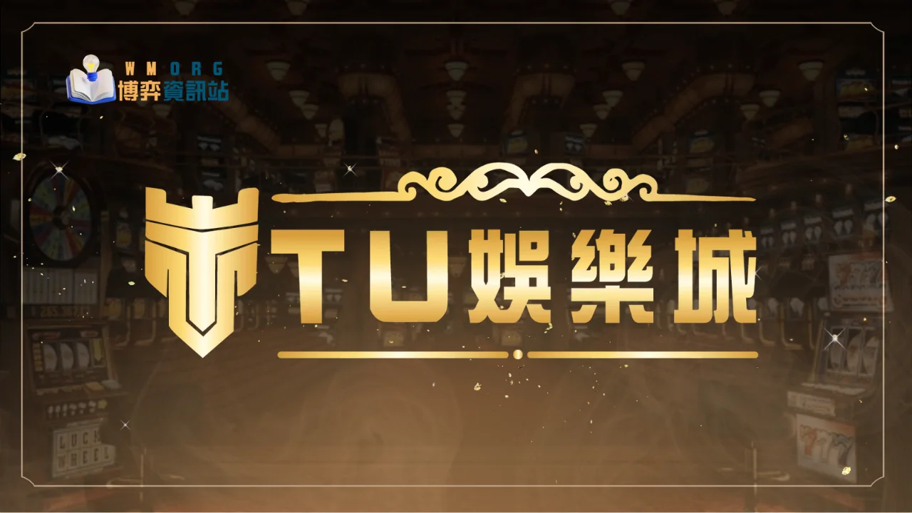 tu-casino