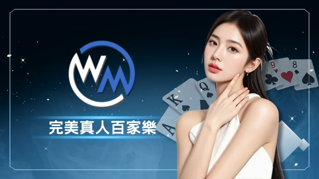 wm-live